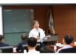 윤석헌 금감원장 첫 간부직원 워크숍 개최…"소비자보호로 금융권 신뢰 회복"