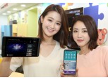 LGU+ ‘비디오포털’ MBC 지방선거 개표방송 생중계