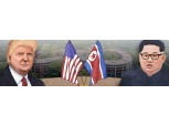 [북미정상회담] 트럼프-김정은, 회담장으로 출발… 9시 30분경 첫 만남 예상