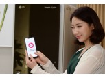 LG전자 고객서비스에 ‘챗봇’ 등장…365일 24시간 A/S 상담