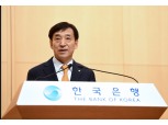 이주열 한국은행 총재, ‘G20 재무장관·중앙은행총재 회의’ 참석