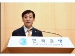 이주열 총재 "하반기 통화정책 완화기조 유지"