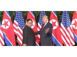 [북미정상회담] 트럼프-김정은, 역사적 만남… '통 큰 결단' 있을까