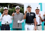 KEB하나은행 '총상금 10억원' 인비테이셔널 골프 대회 개최