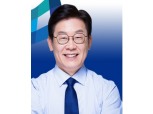[6.13 지방선거-경기도] 이재명 후보 ‘당선 확실’…득표율 54.9%
