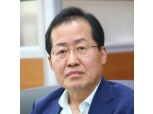 홍준표 자유한국당 대표 선거패배 책임 사퇴.. “나라 통째로 넘어갔다”