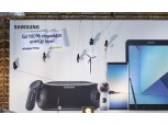 그린피스 “삼성전자, 100% 재생가능에너지 사용계획에 환영”