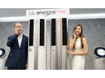 “작년만큼 바빠요” 성수기 맞은 ‘LG 휘센에어컨’ 판매량 40%↑