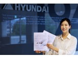현대엘리베이터, ‘2017-2018 연차보고’ 발간