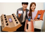 LG전자, G7씽큐 ‘붐박스 스피커’ 경연대회…“1등 현금 500만원”