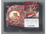 이마트, 1.5배 큰 ‘헤비 시즈닝 스테이크’ 출시
