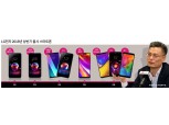 스마트폰 신제품만 7종…LG전자 적자탈출 안간힘