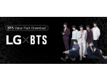 방탄소년단 품은 LG 스마트폰…“멤버별 폰테마 꾸민다”