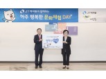 JT캐피탈, 청소년 미혼모 가정과 문화체험활동 진행