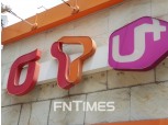 “자존심 아닌 실리 택했다” 이통3사, 5G 주파수 경매 모두 ‘만족’