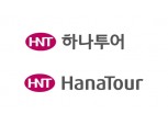 악재 넘치는 여행주…내년 ‘특급회복’ 기대