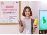 LG유플러스, 경력단절 여성을 위한 ‘시간선택제’ 특별 채용