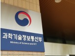 월 2만원에 데이터1GB · 음성200분 ‘보편요금제’ 국무회의 통과