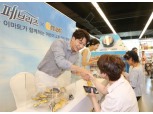 페브리즈, 이마트와 어린이 교통사고 예방 캠페인