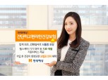 현대해상, 업계 최초 간편심사 뇌졸중 보장 '간단하고편리한건강보험'