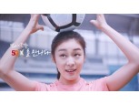 SK텔레콤, 5G 이동통신 브랜드 ‘5GX’ 론칭
