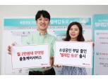 KT텔레캅, 소상공인 위한 보안서비스 출시…월 2만 5000원