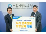 김광수 농협금융 회장 6·25 국가유공자 위문방문
