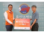 한화손보, 서울시 화재사고 피해가정에 위로금·구호품 전달
