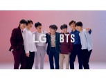 방탄소년단 LG G7 광고, 50일 만에 1억 5000만뷰 돌파