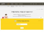 KB캐피탈, 중고차 거래 플랫폼 KB차차차 2.0 출시