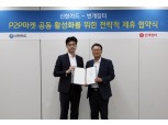 신한카드, '신한FAN' 연계 개인간 물품거래 서비스 도입