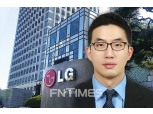 [LG 4세 경영 ②] 구광모 號 출범 잰걸음…준비작업 척척