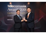 KT ‘텔레콤 아시아 어워드’ 수상으로 5G 기술력 입증