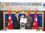 하나금융투자, 군장병 금융서비스 본격화