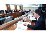 KRX ‘제3차 파생상품시장 글로벌자문위원회’