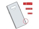 8월 베일 벗는 ‘갤럭시노트9’ 어떻게 나올까…6.4인치 화면 · 512GB 메모리