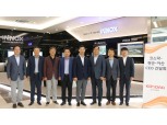 코스닥협회 ‘2018년 제2차 천안∙아산 CEO간담회’