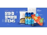 “장마 뒤 무더위 온다”…유통업계, 여름철 마케팅 시동
