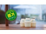 빙그레, ‘바나나맛우유 뽑기’ 3만개 완판…2차 판매 실시