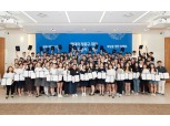 현대차 정몽구 재단, 10년간 장학생 선정해 263억원 지원