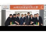 한화투자증권, 업계최초 빅데이터 전문 자회사 출범