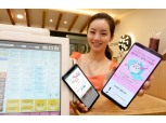 LG 페이 론칭 1주년…서비스·기능 더욱 진화한다