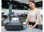 삼성 ‘무한 잉크젯 복합기’ 출시…커피 한잔 값에 800매 출력