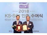 신한은행, 한국서비스품질지수 은행부문 5년 연속 1위