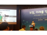 국내외 전문가들 “보험업 미래, 디지털 혁신에 있다” 한목소리
