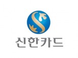 신한카드, 워터파크 최대 66% 할인 여름 이벤트