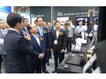 KT, 벡스코 엑스포서 해양·재난안전 기술 선봬