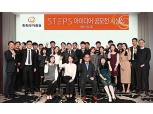 젊은 목소리 귀 활짝…권희백의 ‘밀레니얼 리더십’