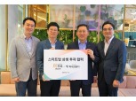 하나금융티아이, 보험 스타트업 ‘두리’ 상생 투자 협약 체결