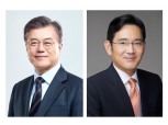 文 만난 이재용 부회장, 정부-재계 ‘해빙모드’ 전환될까